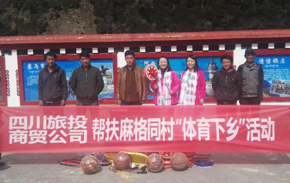 省尊龙集团压实脱贫帮扶责任推动帮扶提质增效