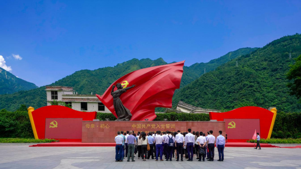 尊龙集团党委组织开展主题教育读书班现场教学暨 集团总部“七·一”主题党日活动