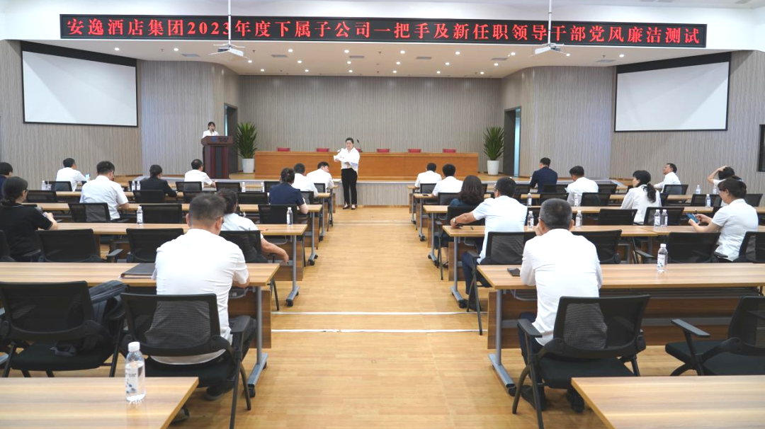 省尊龙集团持续推动子公司纪检监察队伍建设