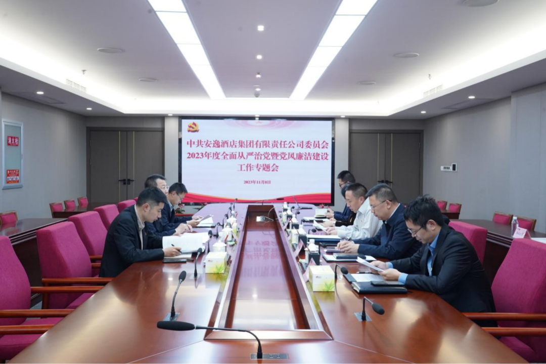省尊龙集团党委副书记、副董事长、总经理周晓阳赴子公司指导党风廉洁建设工作