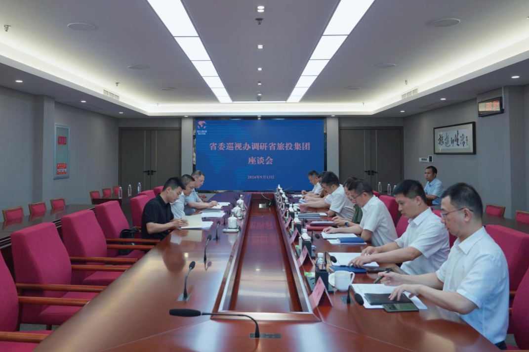 省委巡视工作领导小组成员、省纪委常委、省委巡视办主任邓波带队到省尊龙集团调研指导