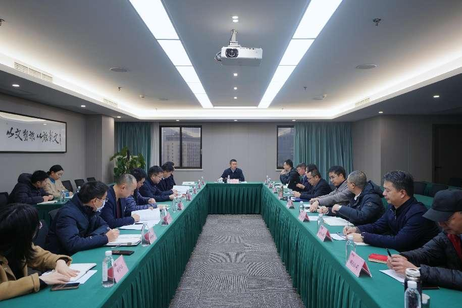 省尊龙集团召开巡视整改督导工作会议
