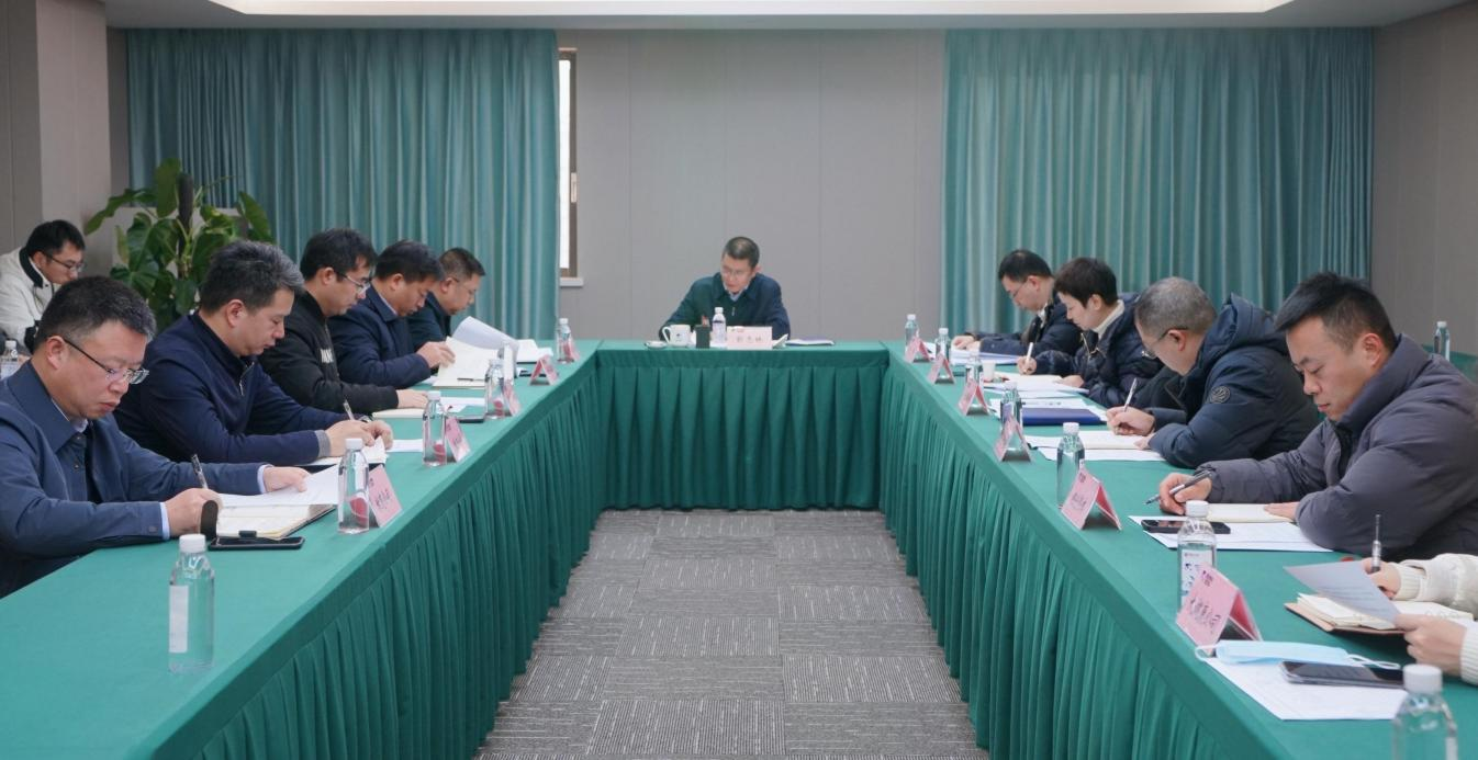省尊龙集团召开2024年纪检监察工作会